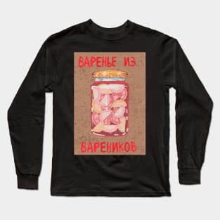 Jar of russian food Vareniki Long Sleeve T-Shirt